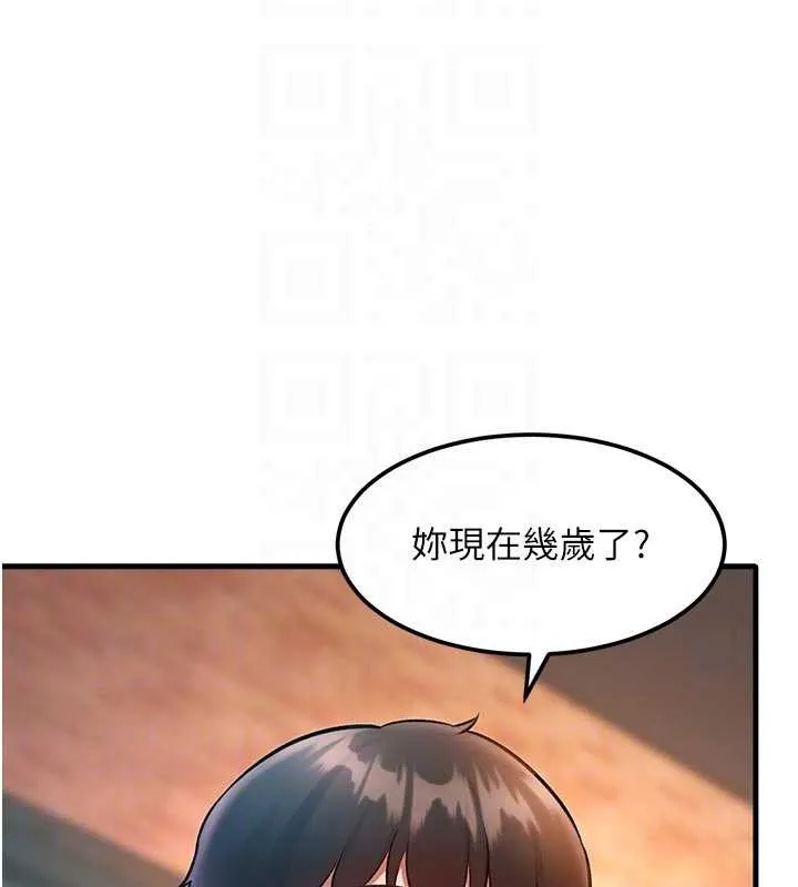 特色新視界第16話-主人是狗派還是貓派?