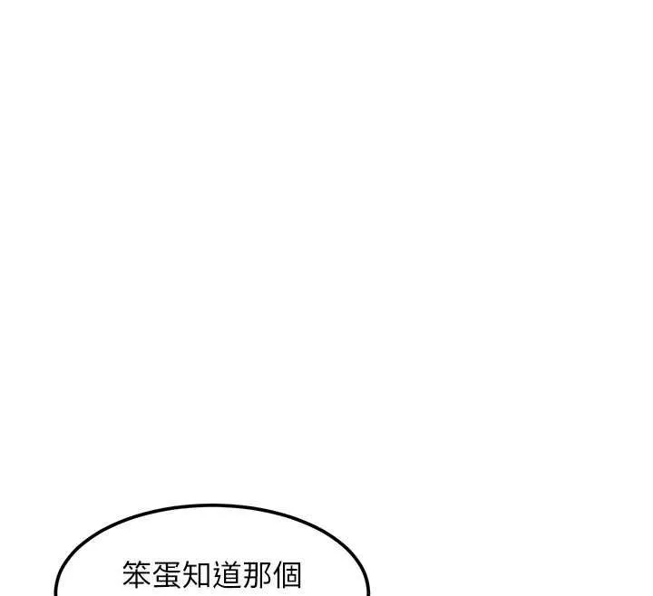 特色新視界第16話-主人是狗派還是貓派?