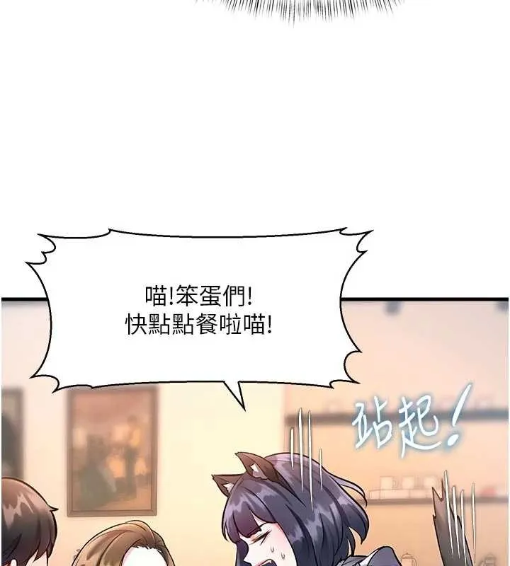 特色新視界第16話-主人是狗派還是貓派?