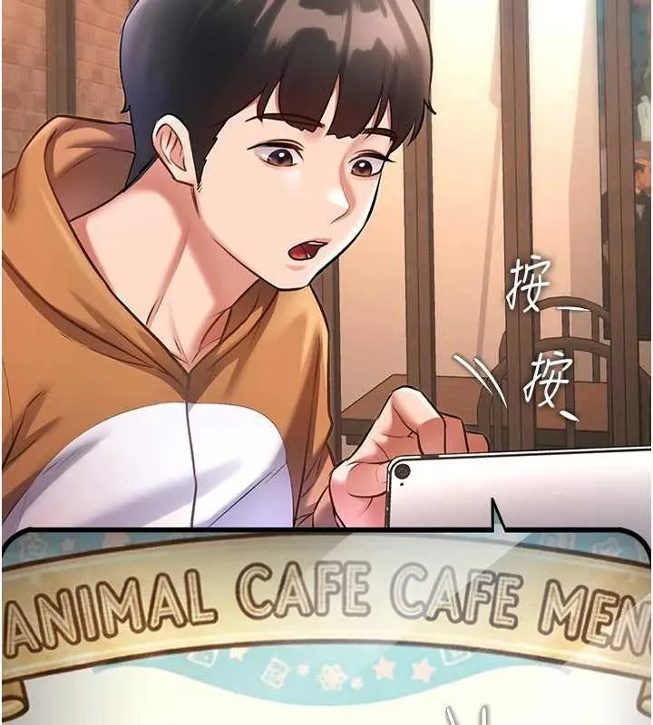 特色新視界第16話-主人是狗派還是貓派?
