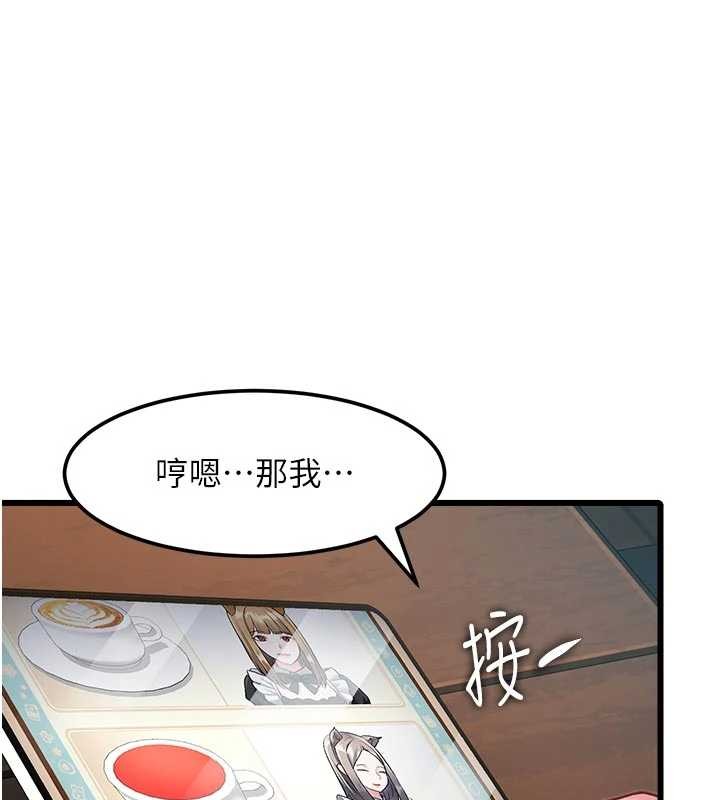 特色新视界第16話-主人是狗派還是貓派?