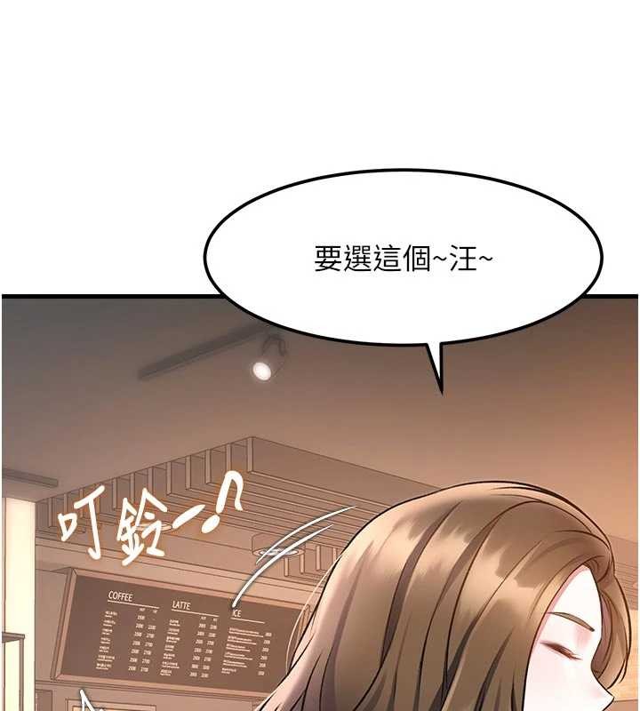 特色新视界第16話-主人是狗派還是貓派?