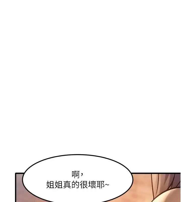特色新視界第16話-主人是狗派還是貓派?