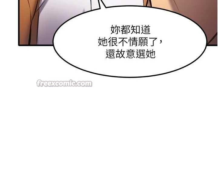 特色新视界第16話-主人是狗派還是貓派?