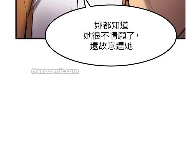 特色新視界第16話-主人是狗派還是貓派?