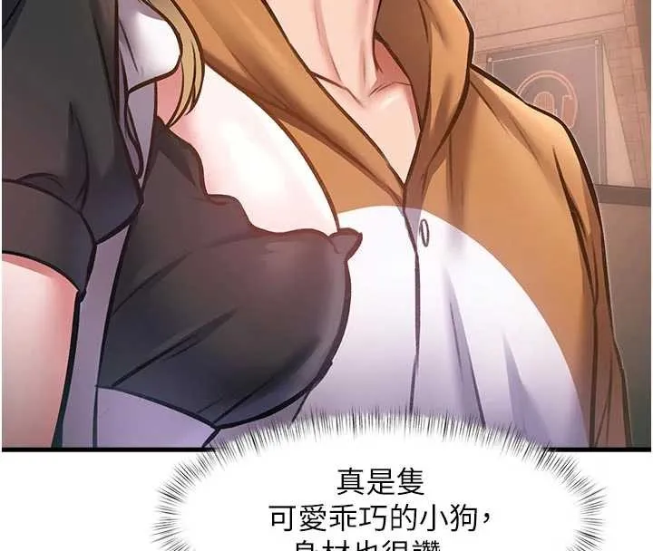 特色新視界第16話-主人是狗派還是貓派?