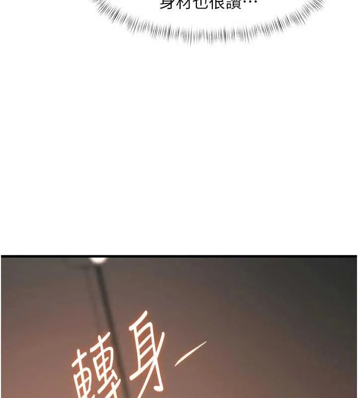 特色新視界第16話-主人是狗派還是貓派?