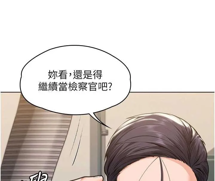 守護妳第9話-下不了手的真正原因