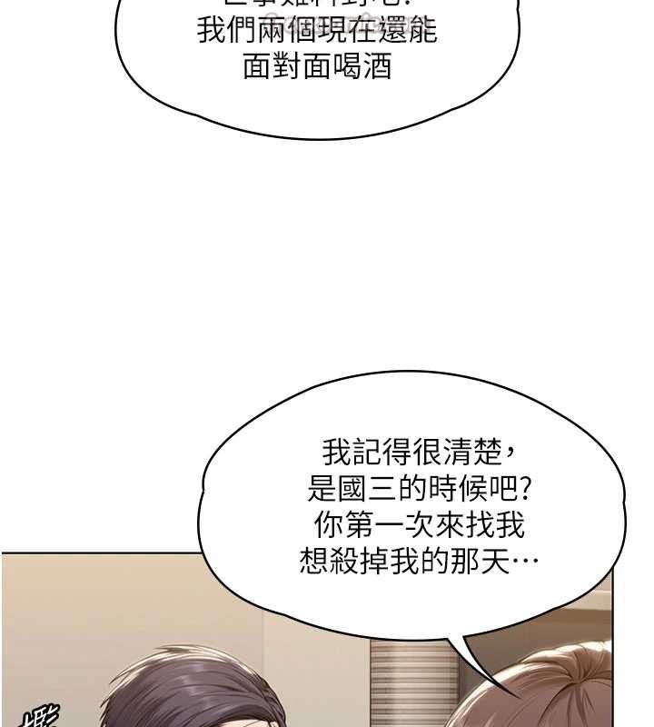 守护妳第9話-下不了手的真正原因