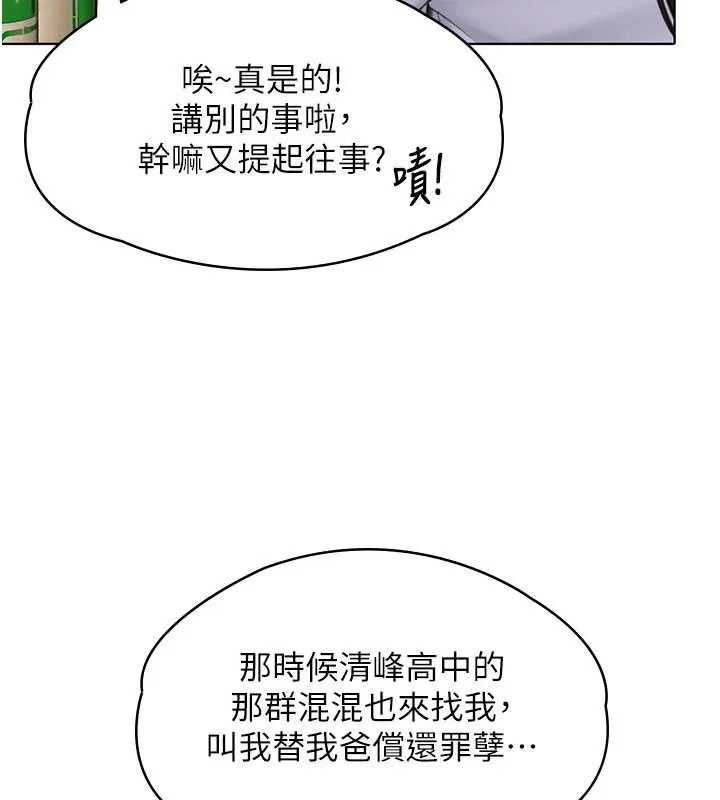 守護妳第9話-下不了手的真正原因