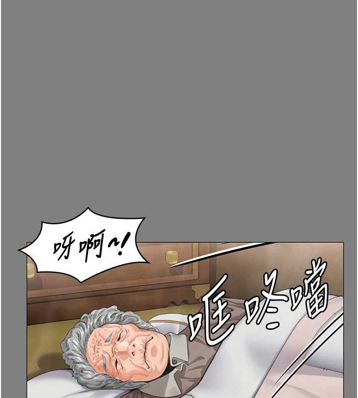 守护妳第9話-下不了手的真正原因