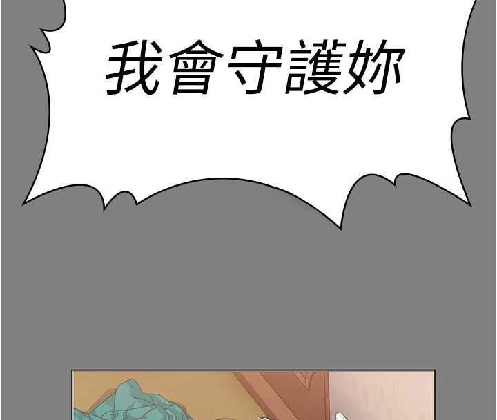 守护妳第9話-下不了手的真正原因