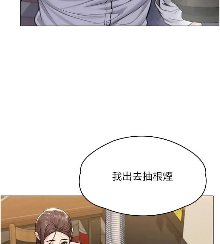 守護妳第9話-下不了手的真正原因