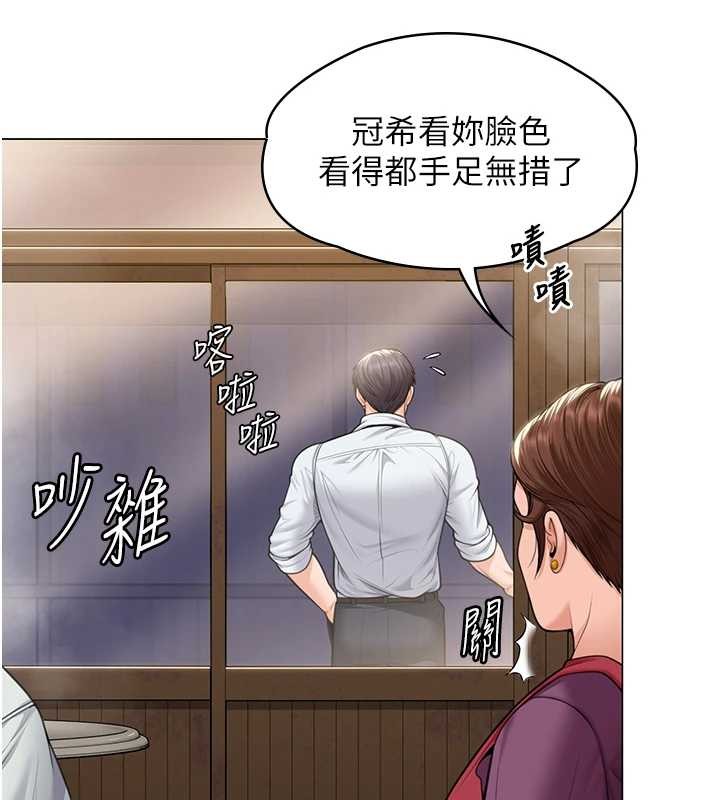 守护妳第9話-下不了手的真正原因