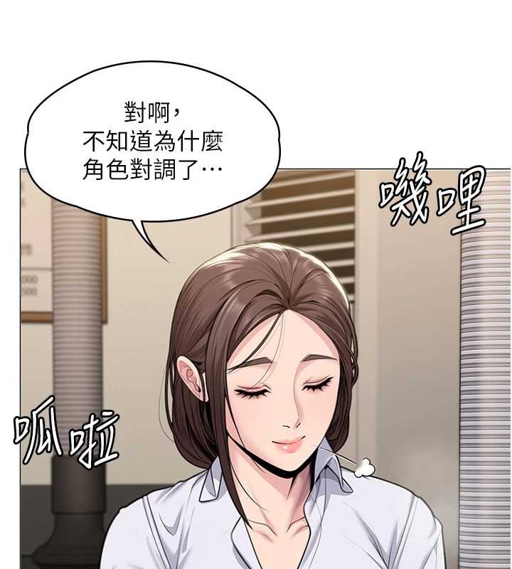 守护妳第9話-下不了手的真正原因