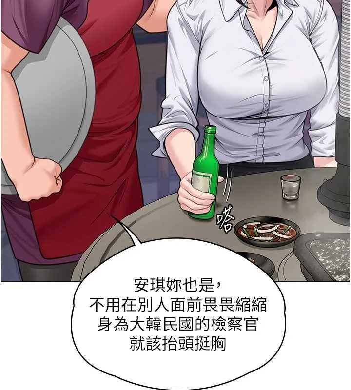 守護妳第9話-下不了手的真正原因
