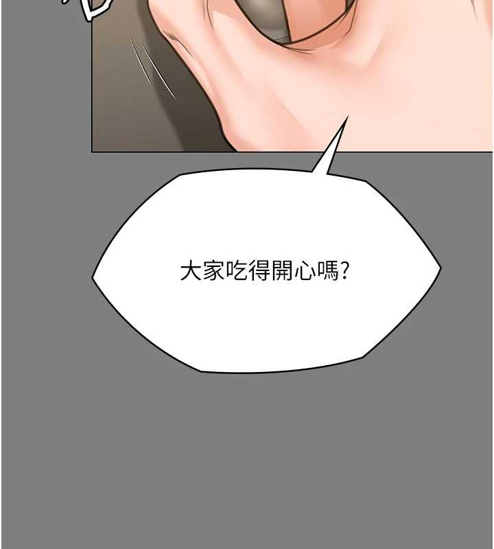 守护妳第9話-下不了手的真正原因