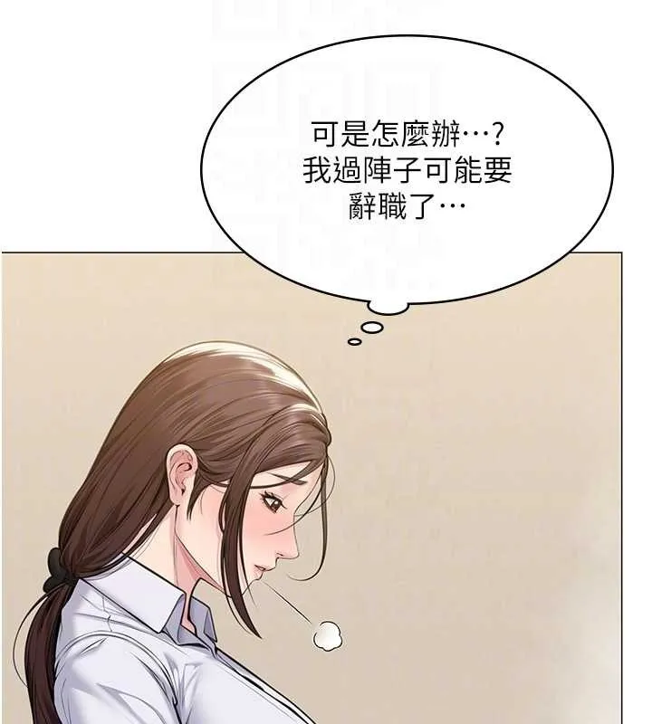 守護妳第9話-下不了手的真正原因