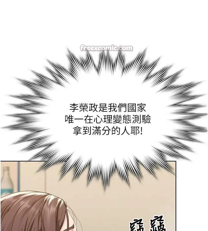 守護妳第9話-下不了手的真正原因