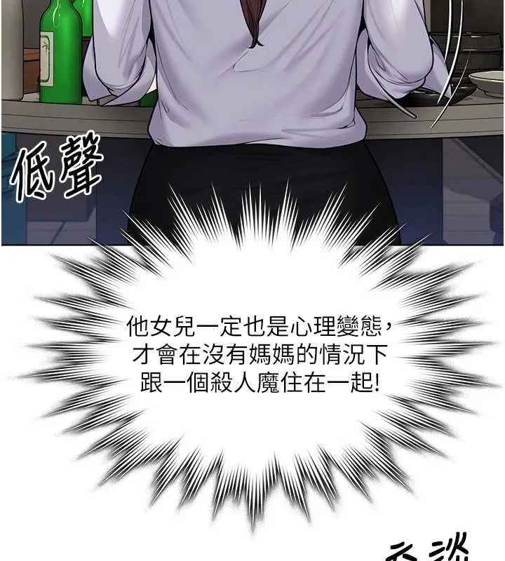 守護妳第9話-下不了手的真正原因