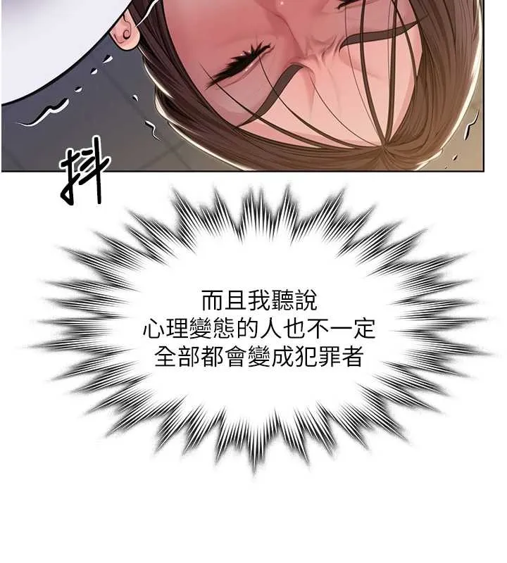 守護妳第9話-下不了手的真正原因