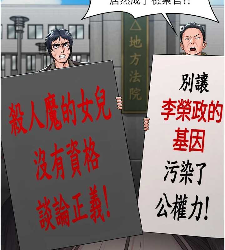 守护妳第9話-下不了手的真正原因