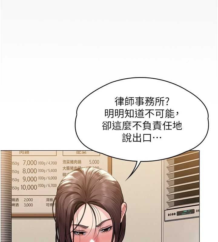 守护妳第9話-下不了手的真正原因