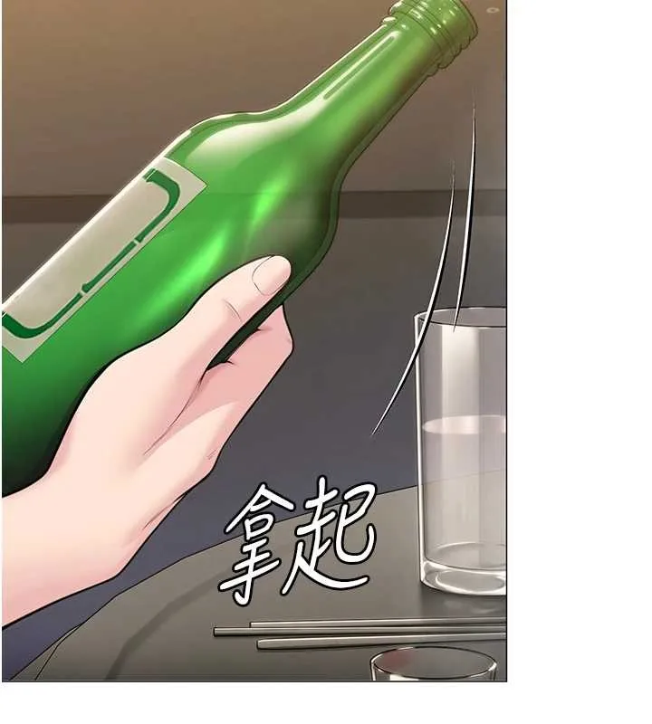 守護妳第9話-下不了手的真正原因