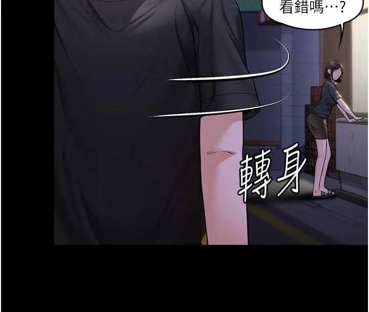 守護妳第9話-下不了手的真正原因