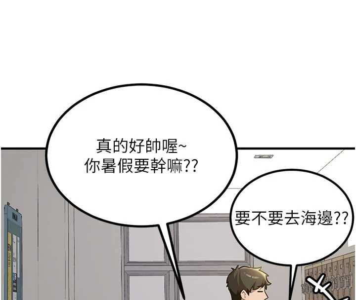 新生老司机第11話-讓我嘗嘗你的費南雪&hearts;