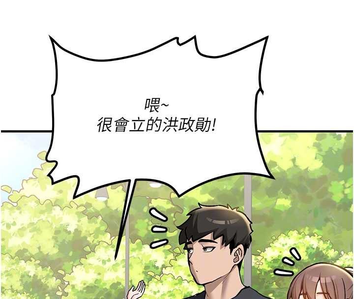 新生老司机第11話-讓我嘗嘗你的費南雪&hearts;