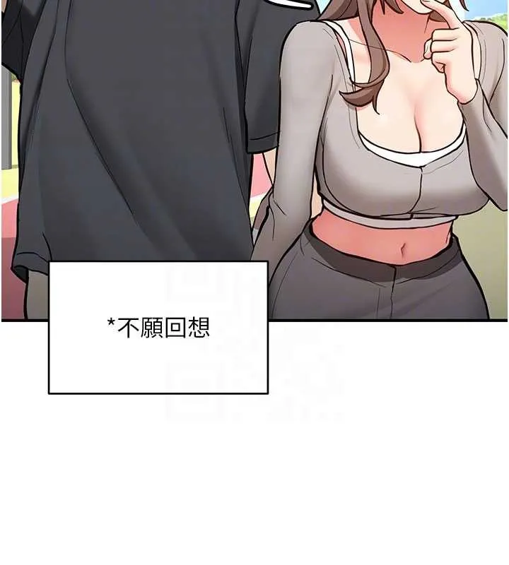 新生老司機第11話-讓我嘗嘗你的費南雪&hearts;