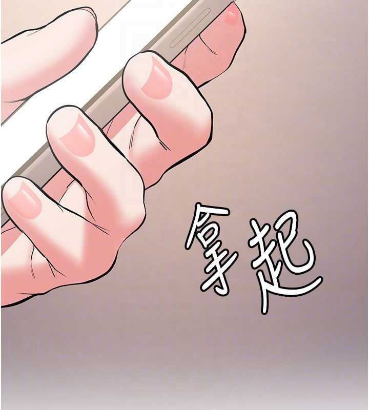 新生老司机第11話-讓我嘗嘗你的費南雪&hearts;
