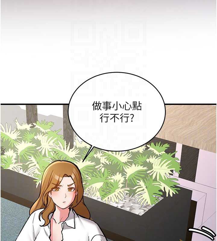 新生老司机第11話-讓我嘗嘗你的費南雪&hearts;