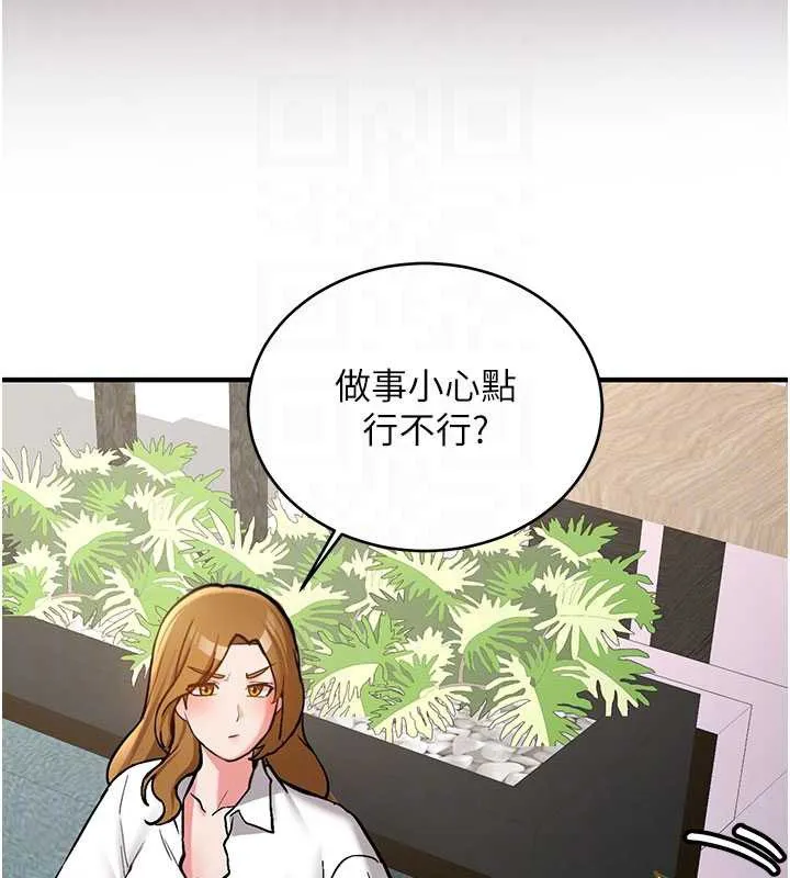 新生老司機第11話-讓我嘗嘗你的費南雪&hearts;