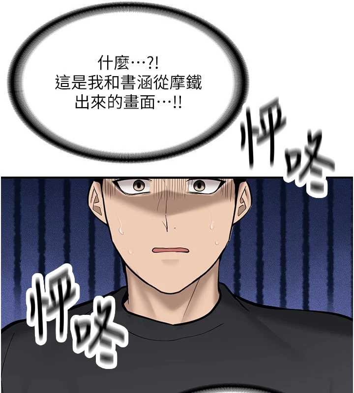 新生老司机第11話-讓我嘗嘗你的費南雪♥