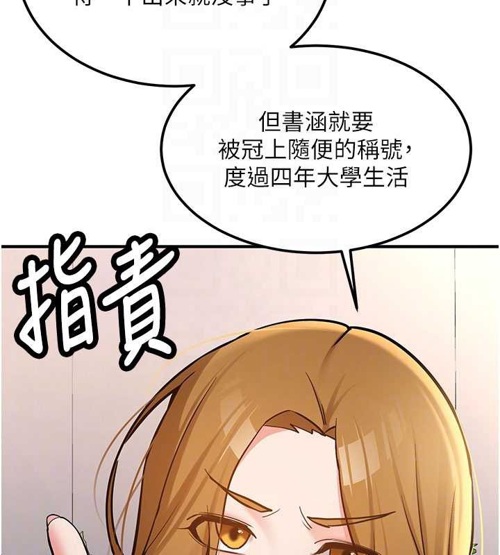 新生老司机第11話-讓我嘗嘗你的費南雪&hearts;