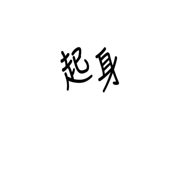 新生老司机第11話-讓我嘗嘗你的費南雪&hearts;