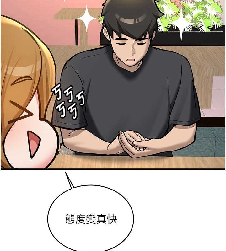 新生老司机第11話-讓我嘗嘗你的費南雪&hearts;