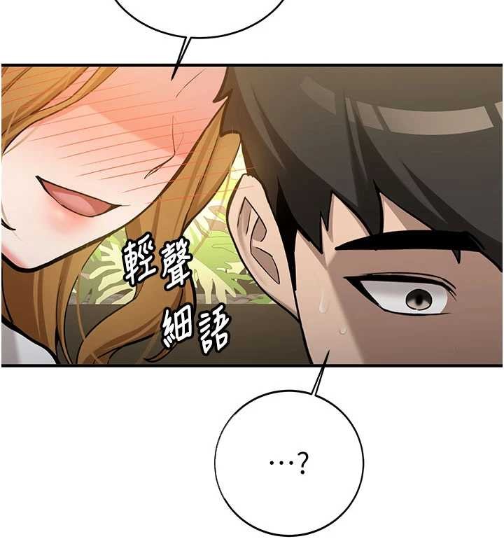 新生老司机第11話-讓我嘗嘗你的費南雪&hearts;