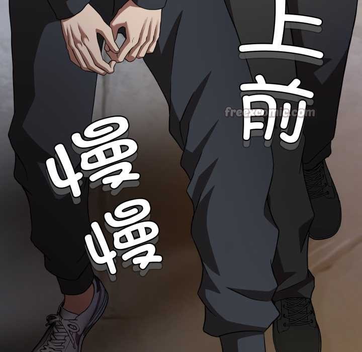 黑帮千金养成记第1話