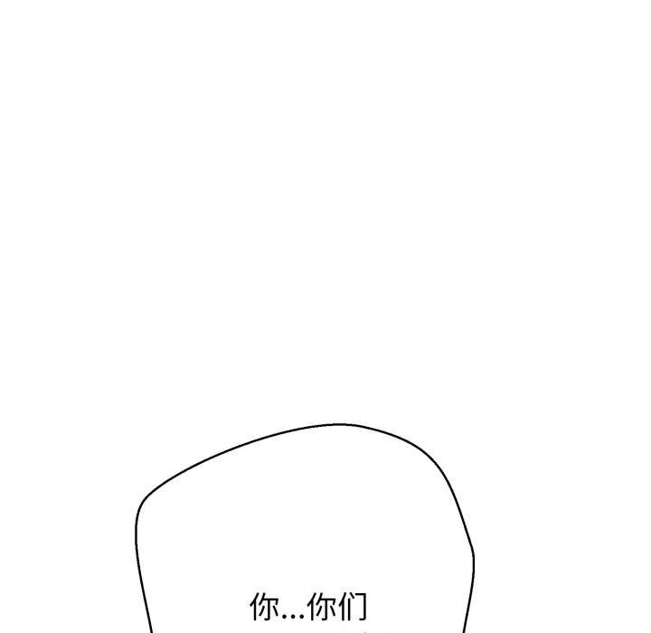 黑帮千金养成记第1話