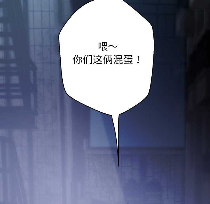 黑帮千金养成记第1話