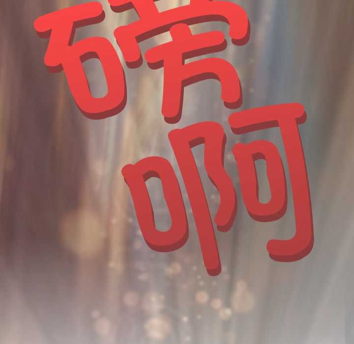 黑帮千金养成记第1話