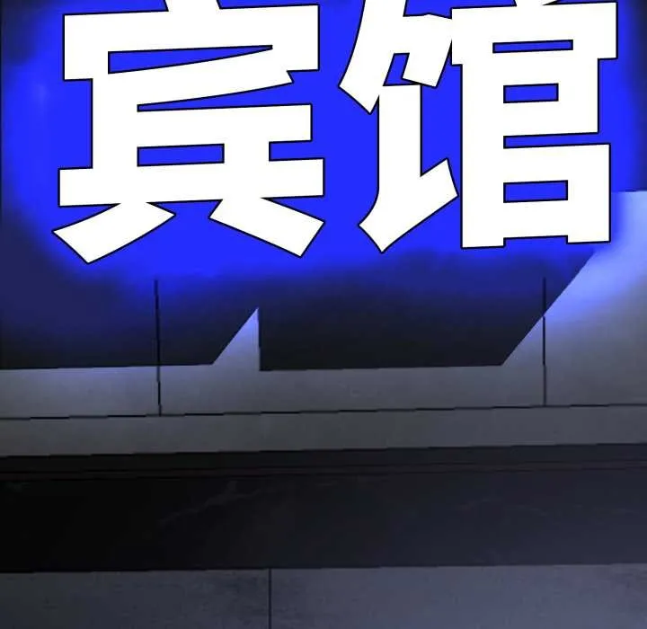 黑幫千金養成記第1話