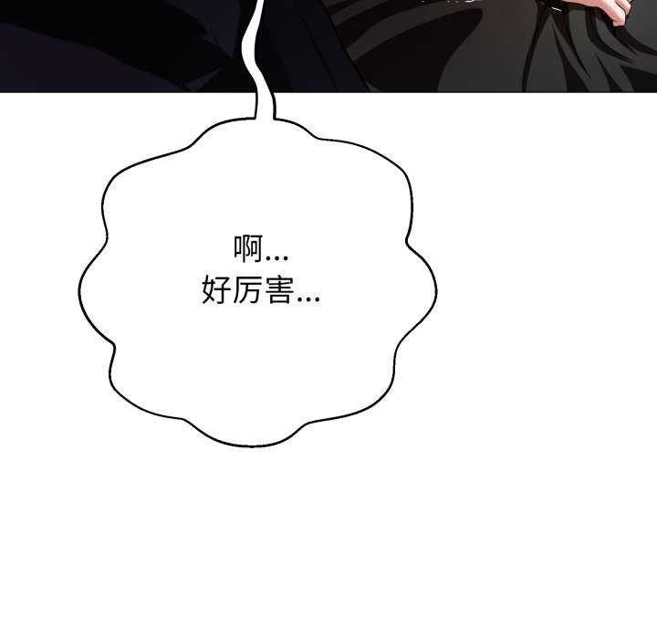 黑帮千金养成记第1話