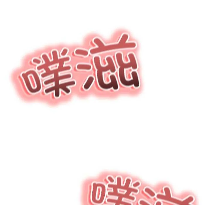 黑幫千金養成記第1話
