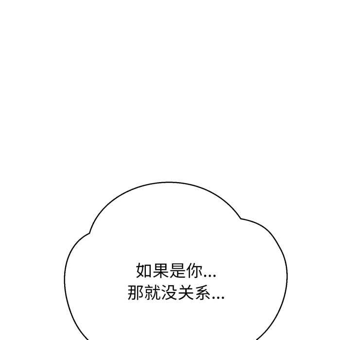 黑帮千金养成记第1话