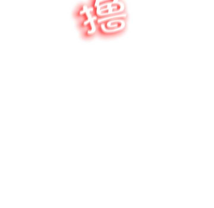 黑帮千金养成记第1话