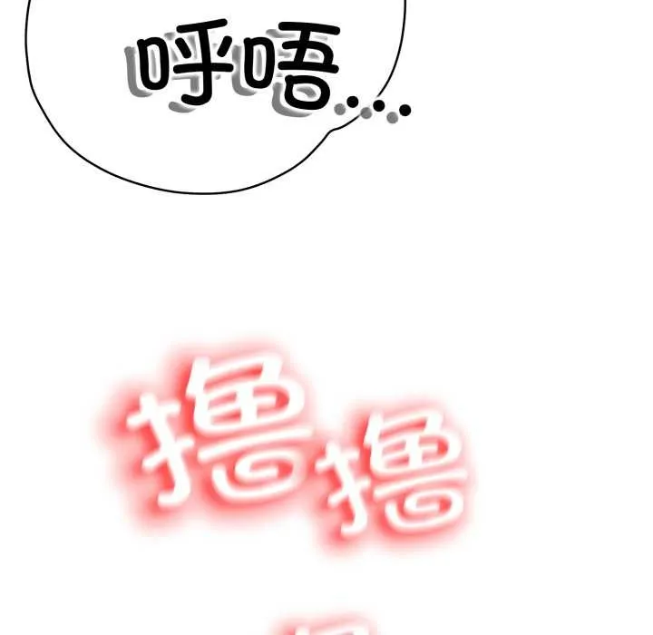 黑幫千金養成記第1話